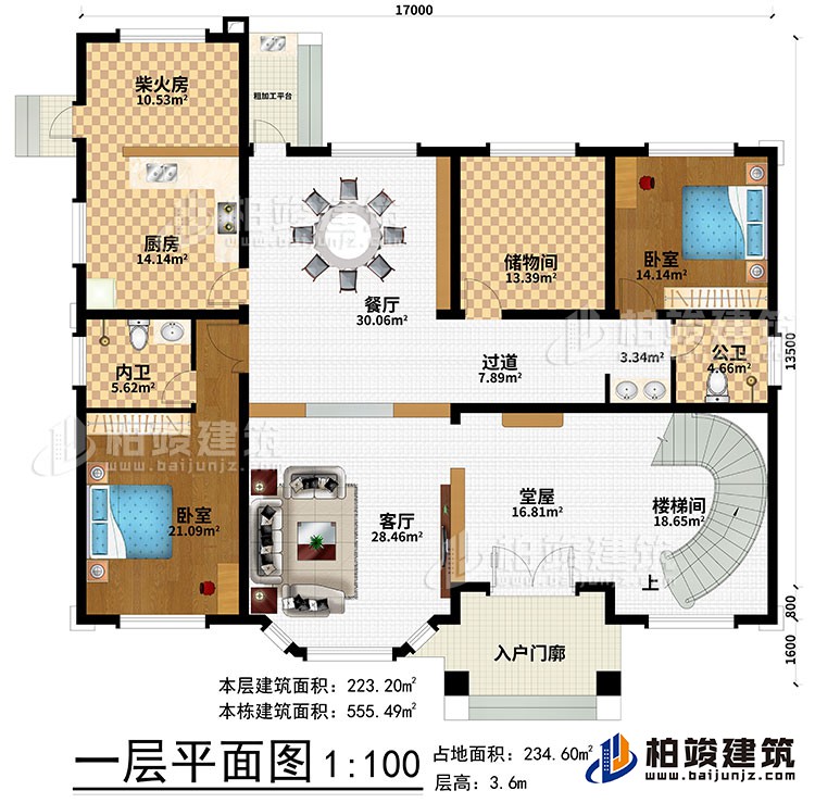 一層：入戶門廊、堂屋、客廳、餐廳、廚房、柴火房、儲物間、樓梯間、2臥室、粗加工平臺、2臥室、公衛(wèi)、內(nèi)衛(wèi)、過道