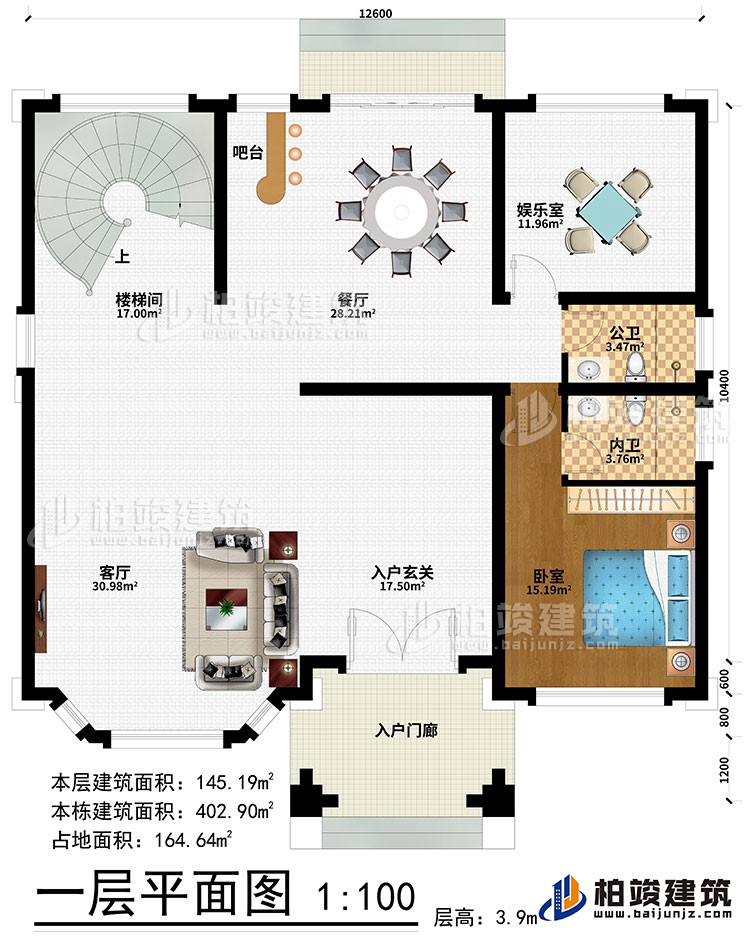 一層：入戶門廊、入戶玄關(guān)、客廳、餐廳、娛樂室、樓梯間、吧臺、臥室、公衛(wèi)、內(nèi)衛(wèi)