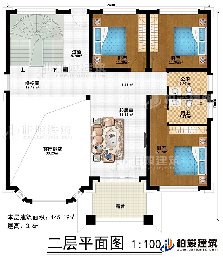 二層：起居室、過道、樓梯間、客廳挑空、3臥室、公衛(wèi)、內(nèi)衛(wèi)、露臺