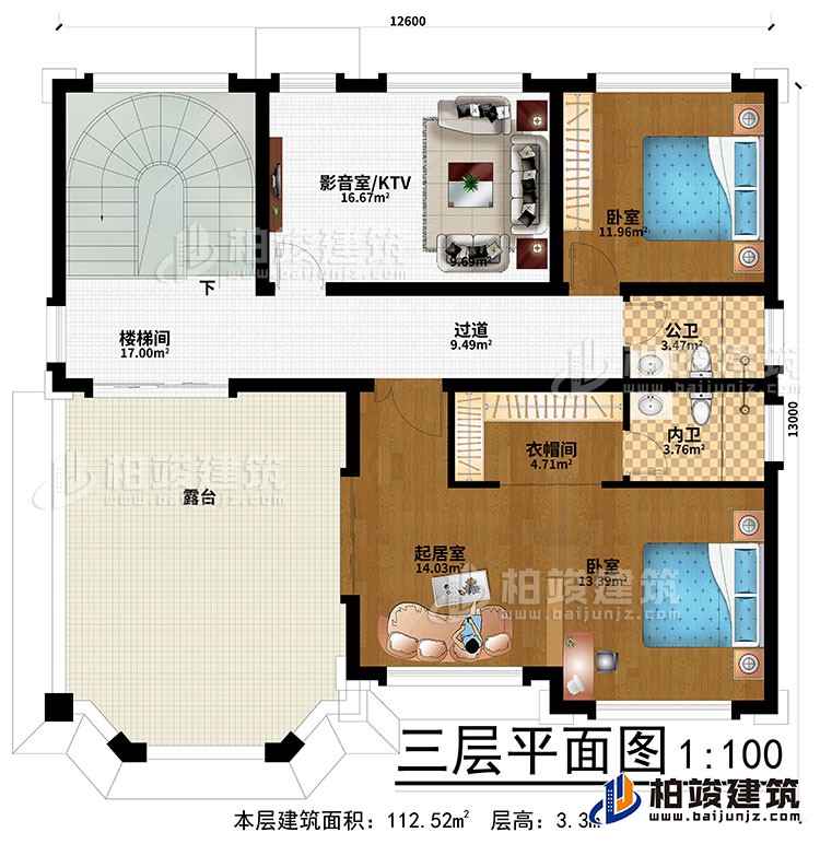 三層：過道、樓梯間、影音室/KTV、2臥室、起居室、衣帽間、公衛(wèi)、內(nèi)衛(wèi)、露臺