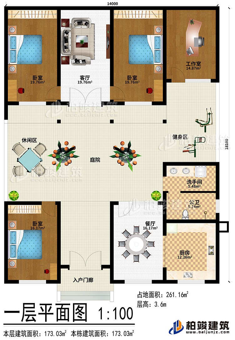 一層：入戶門廊、餐廳、廚房、3臥室、工作室、客廳、洗手間、公衛(wèi)、健身區(qū)、庭院、休閑區(qū)