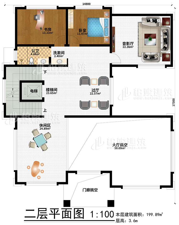 二層：過(guò)廳、樓梯間、休閑區(qū)、大廳挑空、門廊挑空、電梯、洗漱間、書(shū)房、臥室、音影廳、公衛(wèi)