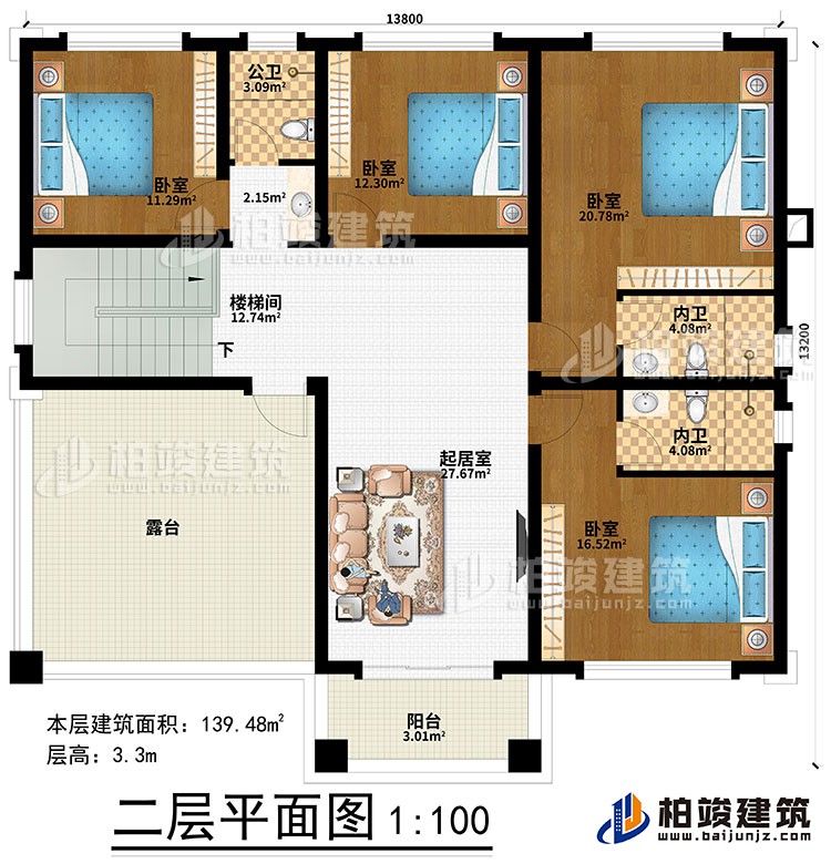 二層：4臥室、公衛(wèi)、樓梯間、起居室、2內(nèi)衛(wèi)、露臺(tái)、陽(yáng)臺(tái)