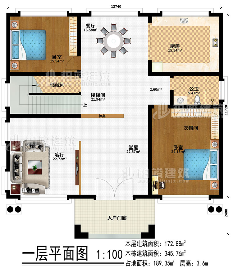 一層：入戶門廊、堂屋、神龕、客廳、樓梯間、儲藏間、廚房、餐廳、2臥室、衣帽間、公衛(wèi)