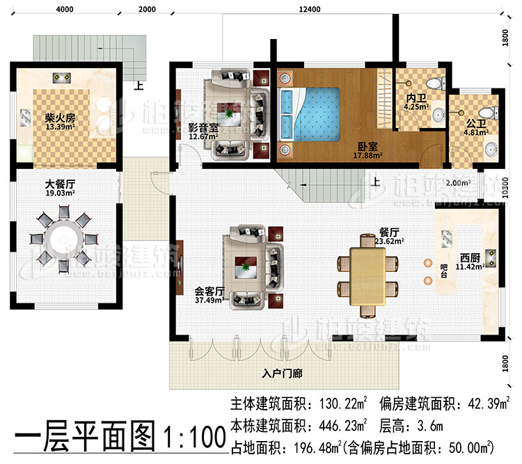 一層：入戶門廊、餐廳、西廚、吧臺、會客廳、影音室、柴火房、大餐廳、臥室、公衛(wèi)、內(nèi)衛(wèi)