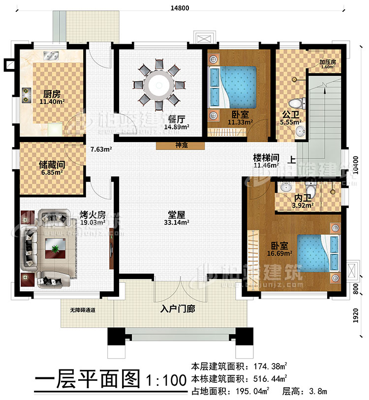 一層：入戶門廊、無障礙通道、廚房、餐廳、儲藏間、烤火房、公衛(wèi)、加壓房、樓梯間、2臥室、內(nèi)衛(wèi)