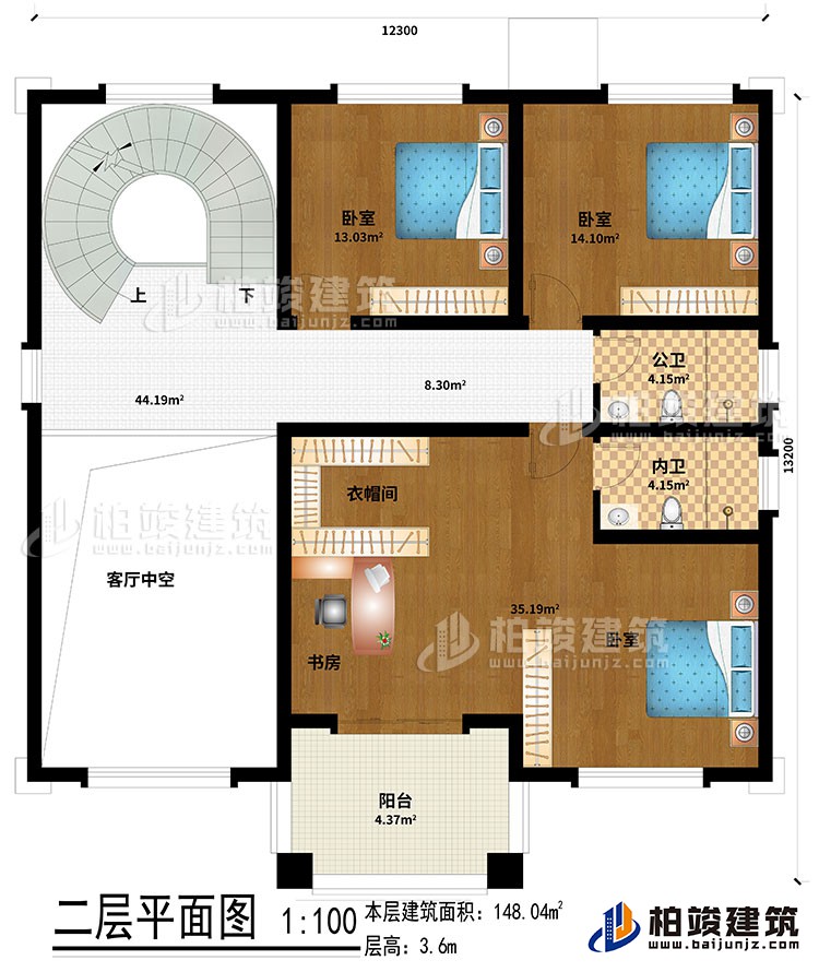 二層：3臥室、衣帽間、書房、客廳中空、公衛(wèi)、內(nèi)衛(wèi)、陽臺(tái)