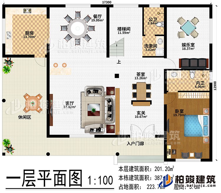 一層：入戶門廊、休閑區(qū)、客廳、玄關(guān)、茶室、餐廳、廚房、樓梯間、娛樂室、臥室、公衛(wèi)、內(nèi)衛(wèi)、洗漱區(qū)