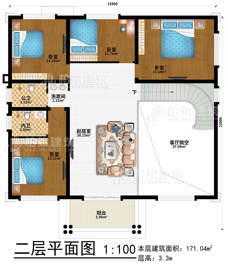 二層：起居室、客廳挑空、洗漱間、4臥室、公衛(wèi)、內(nèi)衛(wèi)、陽臺