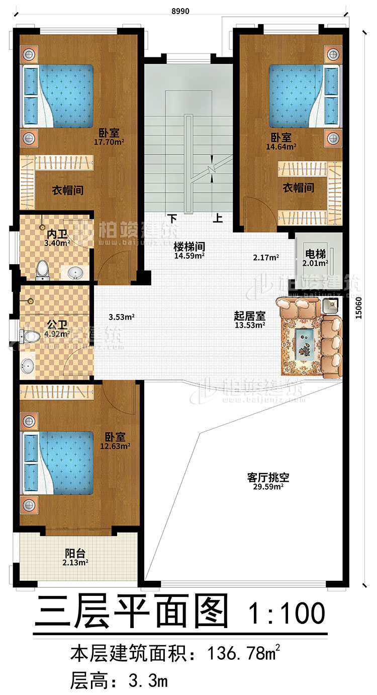 三層：起居室、樓梯間、客廳挑空、3臥室、2衣帽間、內(nèi)衛(wèi)、公衛(wèi)、陽臺、電梯