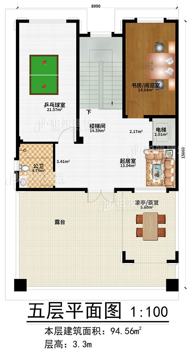 五層：起居室、樓梯間、書房/閱覽室、乒乓球室、公衛(wèi)、電梯、涼亭/茶室、露臺