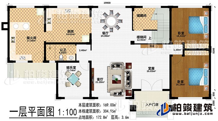 一層：入戶門(mén)廊、堂屋、神龕、客廳、餐廳、廚房、柴火房、儲(chǔ)藏間、2臥室、公衛(wèi)、娛樂(lè)室、樓梯間