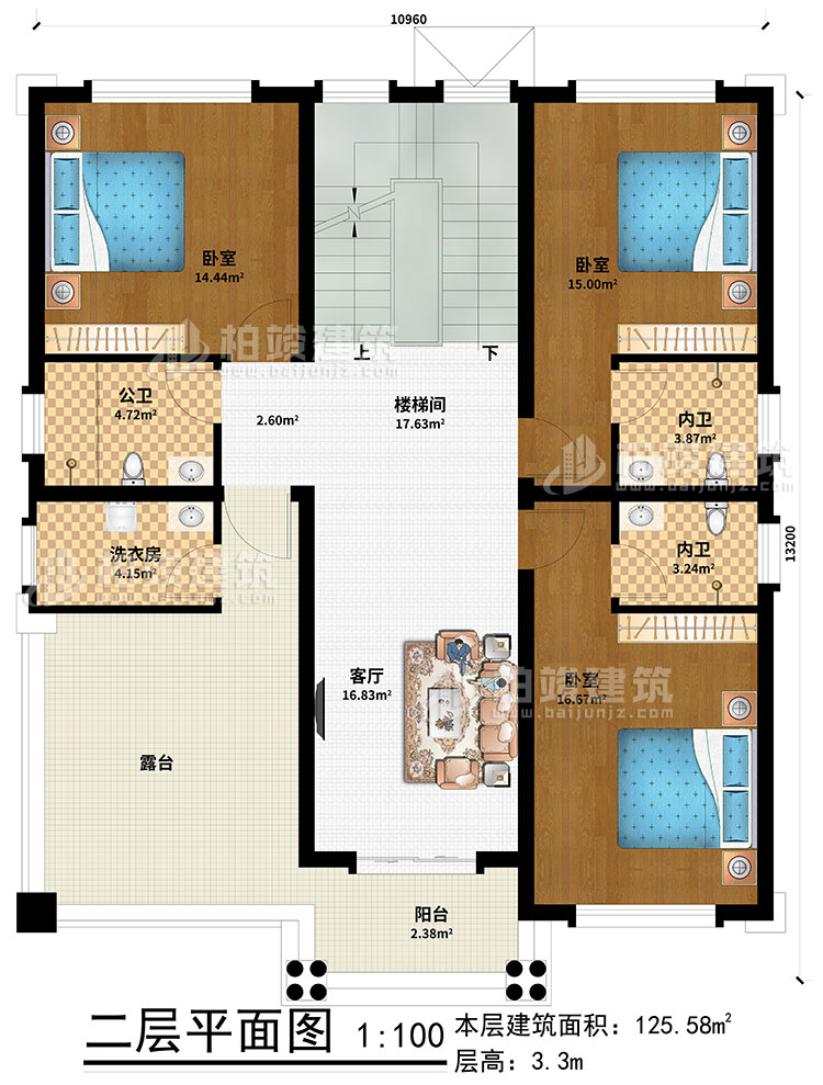 二層：客廳、樓梯間、3臥室、公衛(wèi)、2內(nèi)衛(wèi)、洗衣房、露臺、陽臺