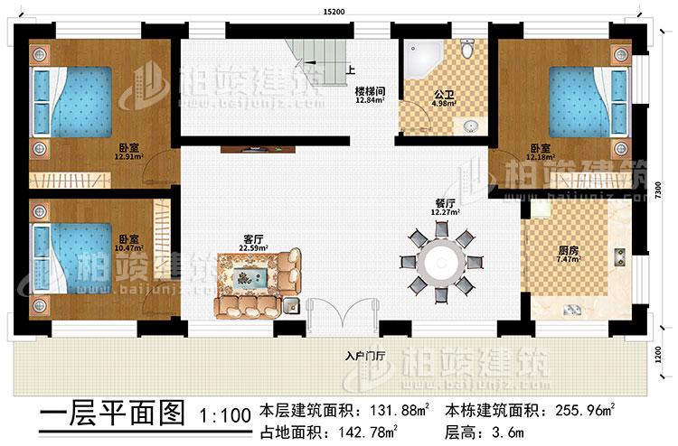 一層：入戶門廳、客廳、餐廳、廚房、3臥室、公衛(wèi)、樓梯間