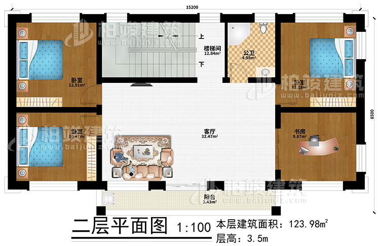 二層：客廳、樓梯間、3臥室、書房、陽臺、公衛(wèi)