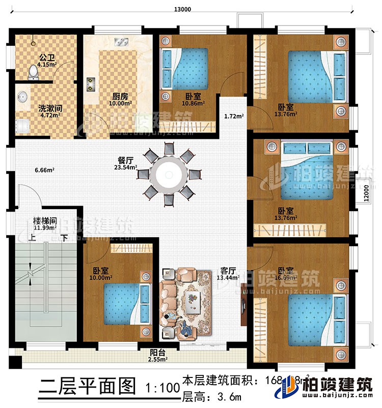 二層：樓梯間、客廳、餐廳、廚房、5臥室、洗漱間、公衛(wèi)、陽臺