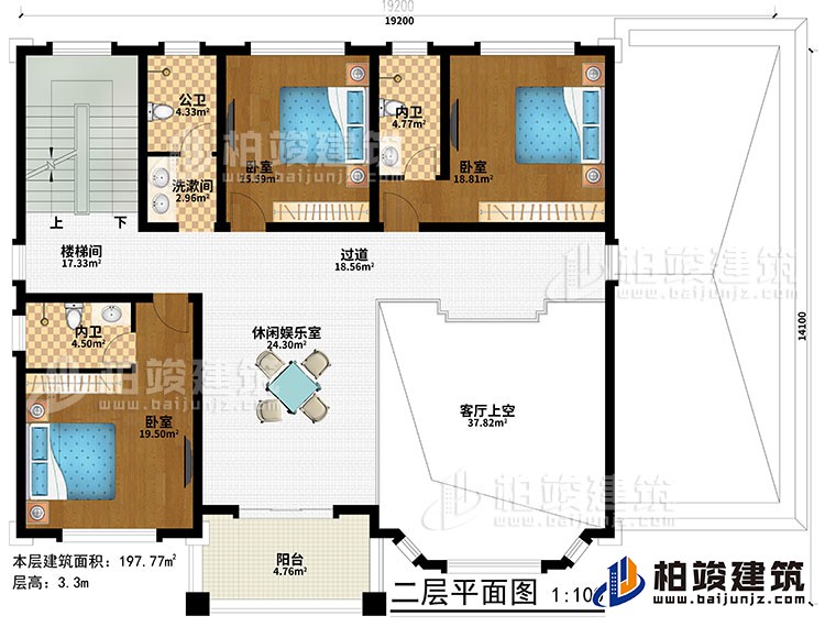 一層：休閑娛樂室、樓梯間、客廳上空、過道、3臥室、洗漱間、公衛(wèi)、2內衛(wèi)、陽臺