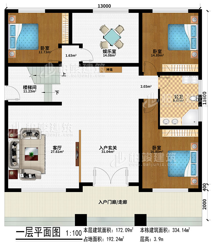 一層：入戶門(mén)廊/走廊、入戶玄關(guān)、客廳、神龕、娛樂(lè)室、3臥室、樓梯間、公衛(wèi)