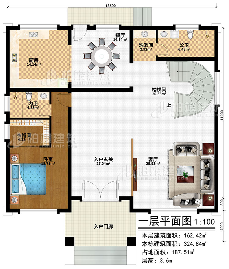 一層：入戶門廊、入戶玄關(guān)、客廳、餐廳、廚房、樓梯間、洗漱間、臥室、衣帽間、公衛(wèi)、內(nèi)衛(wèi)