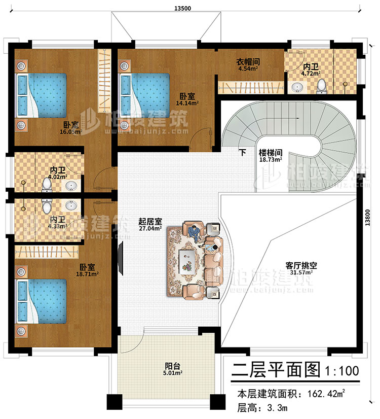 二層：起居室、樓梯間、客廳挑空、衣帽間、3臥室、3內(nèi)衛(wèi)、陽臺