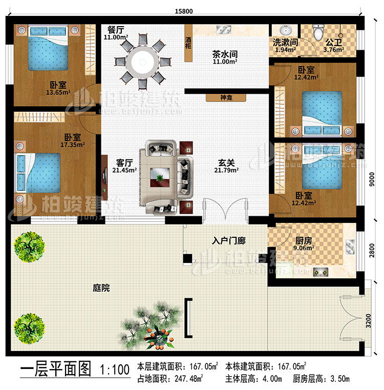 一層：入戶門廊、庭院、玄關(guān)、神龕、客廳、餐廳、廚房、茶水間、酒柜、洗漱間、公衛(wèi)、4臥室