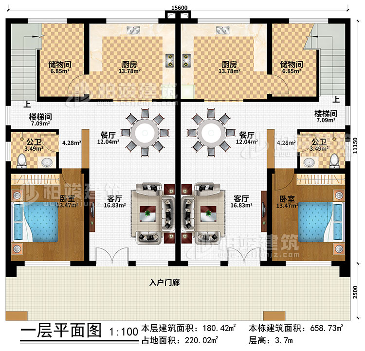 一層：入戶門廊、2客廳、2餐廳、2廚房、2儲物間、2樓梯間、2臥室、2公衛(wèi)