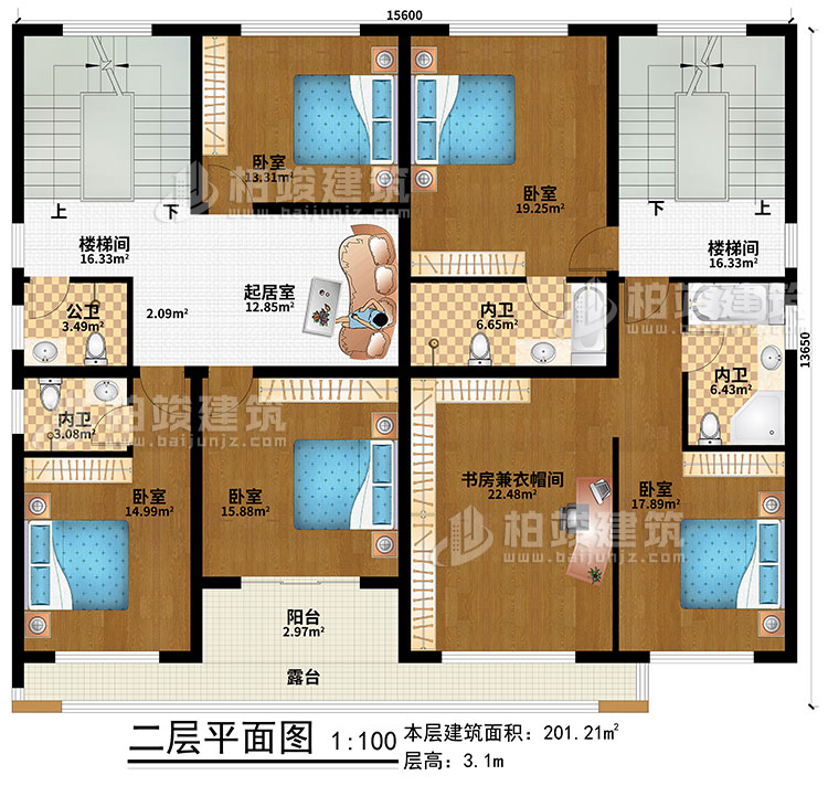 二層：起居室、2樓梯間、5臥室、書房兼衣帽間、公衛(wèi)、3內(nèi)衛(wèi)、陽臺、露臺