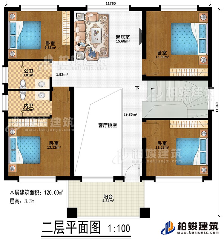 二層：客廳挑空、起居室、4臥室、公衛(wèi)、內(nèi)衛(wèi)、陽臺(tái)