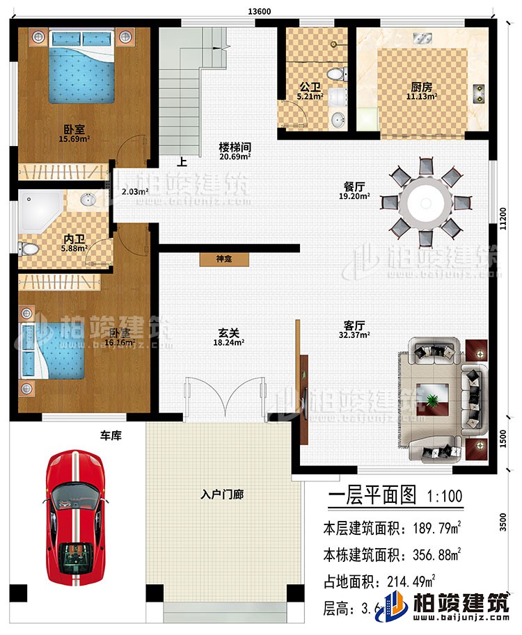 一層：入戶門廊、車庫、玄關、神龕、客廳、餐廳、廚房、樓梯間、2臥室、公衛(wèi)、內衛(wèi)