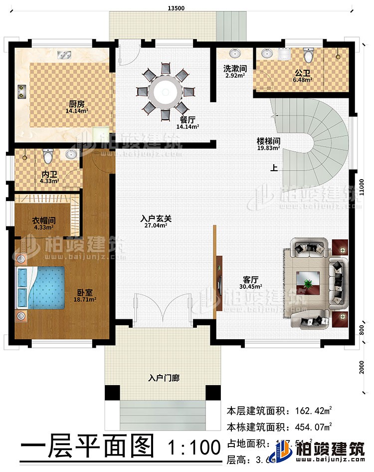 一層：入戶門廊、入戶玄關(guān)、客廳、樓梯間、餐廳、廚房、臥室、衣帽間、洗漱間、公衛(wèi)、內(nèi)衛(wèi)