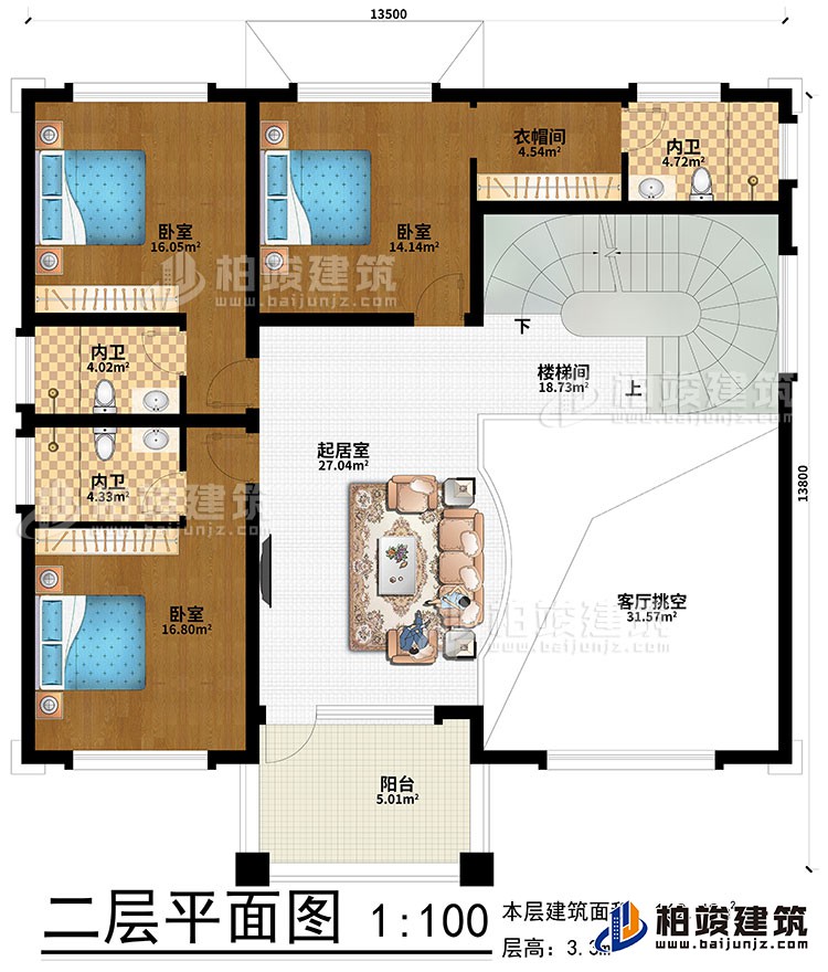 二層：客廳挑空、起居室、樓梯間、3臥室、衣帽間、3內(nèi)衛(wèi)、陽臺