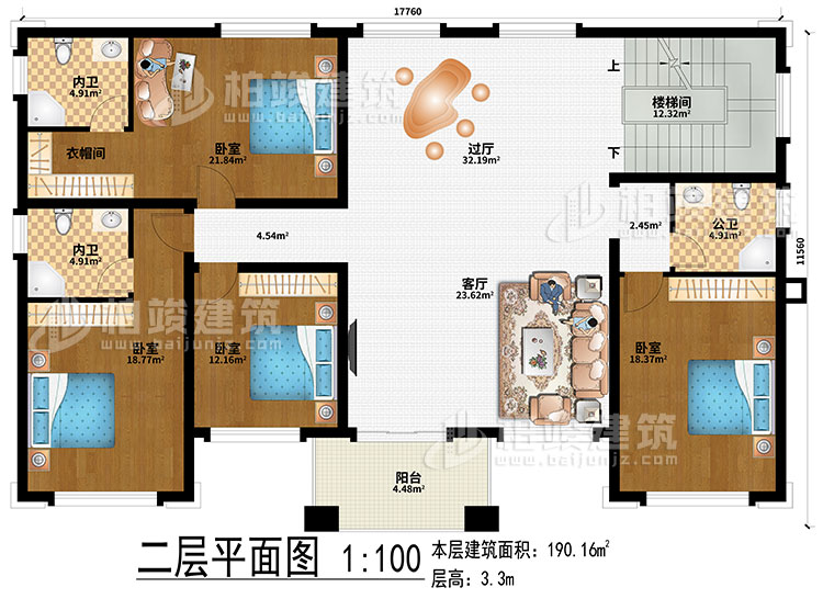 二層：客廳、過廳、樓梯間、4臥室、衣帽間、2內(nèi)衛(wèi)、公衛(wèi)、陽臺(tái)