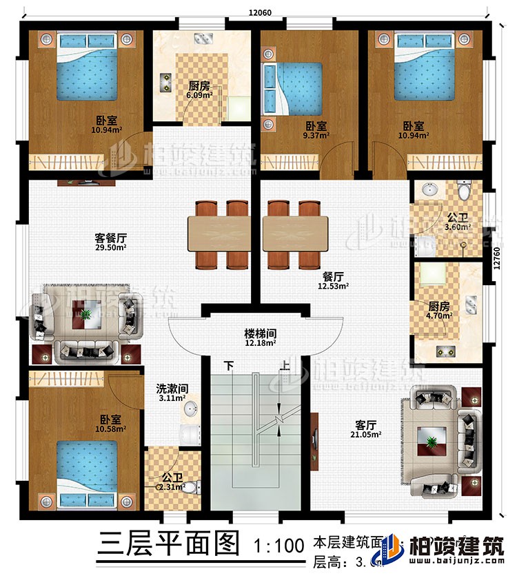 三層：樓梯間、客廳、餐廳、客餐廳、2廚房、4臥室、2公衛(wèi)、洗漱間