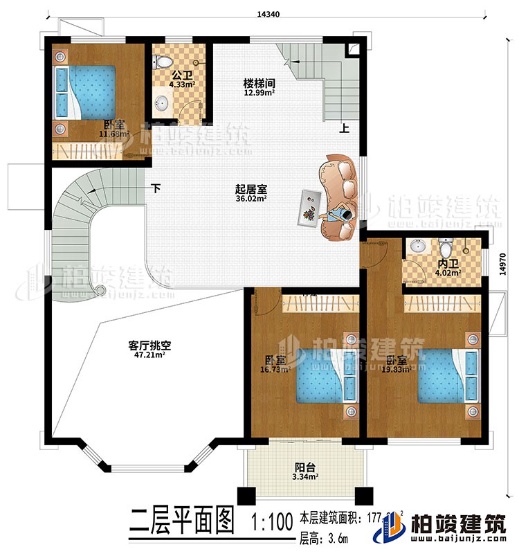 二層：起居室、樓梯間、客廳挑空、3臥室、公衛(wèi)、內(nèi)衛(wèi)、陽臺