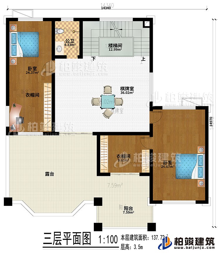 三層：棋牌室、樓梯間、2臥室、2衣帽間、陽臺、露臺、