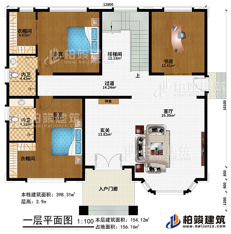 一層：入戶門廊、神龕、客廳、2臥室、書房、過道、樓梯間、2衣帽間、2內(nèi)衛(wèi)