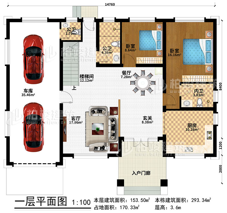 一層：入戶門廊、玄關(guān)、客廳、餐廳、廚房、車庫、樓梯間、2臥室、2公衛(wèi)、內(nèi)衛(wèi)