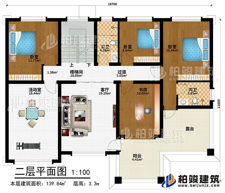 二層：樓梯間、過道、3臥室、書房、活動室、客廳、陽臺、露臺、公衛(wèi)、內(nèi)衛(wèi)