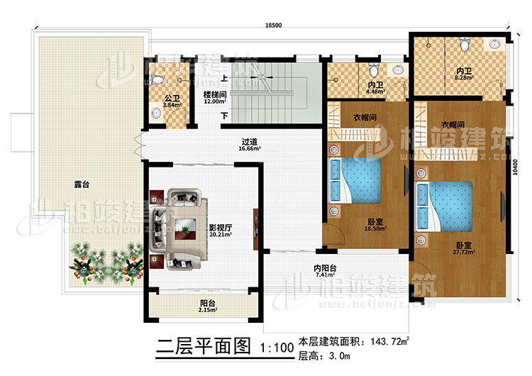 二層：樓梯間、過(guò)道、內(nèi)陽(yáng)臺(tái)、影視廳、2臥室、2衣帽間、陽(yáng)臺(tái)、露臺(tái)、公衛(wèi)、2內(nèi)衛(wèi)