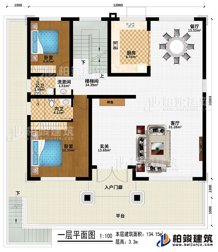 一層：平臺、入戶門廊、玄關(guān)、神龕、客廳、餐廳、廚房、樓梯間、洗漱間、2臥室、公衛(wèi)、內(nèi)衛(wèi)