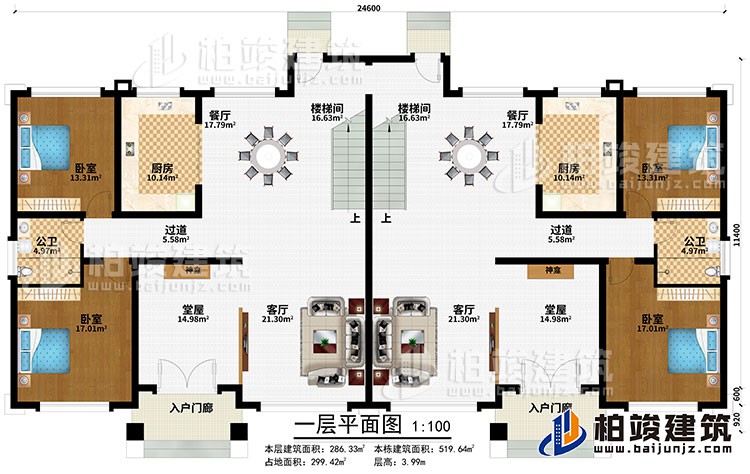 一層：2入戶門廊、2堂屋、2神龕、2餐廳、2廚房、2樓梯間、2過道、4臥室、2公衛(wèi)