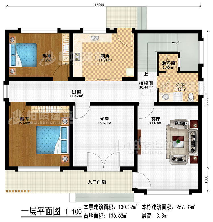 一層：入戶門廊、堂屋、過道、樓梯間、廚房、客廳、2臥室、公衛(wèi)、淋浴房