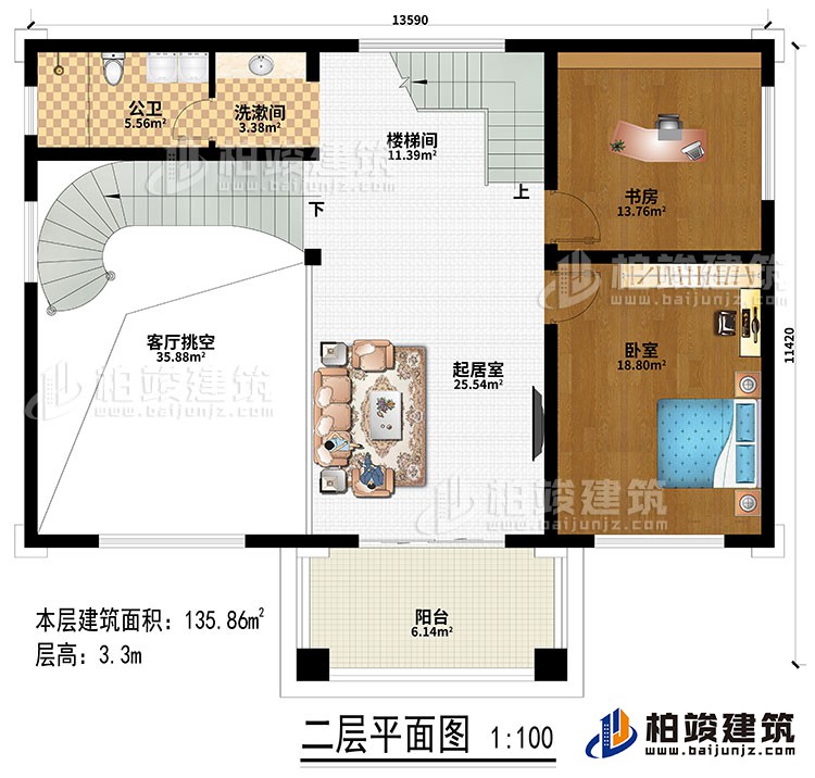 二層：起居室、樓梯間、客廳挑空、書房、臥室、洗漱間、公衛(wèi)、陽臺(tái)