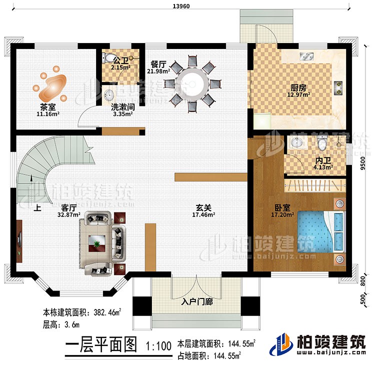 一層：入戶門廊、玄關、客廳、餐廳、廚房、洗漱間、茶室、臥室、公衛(wèi)、內衛(wèi)