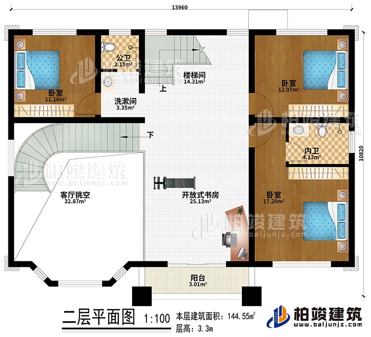 二層：開放式書房、樓梯間、客廳挑空、3臥室、洗漱間、公衛(wèi)、內衛(wèi)、陽臺