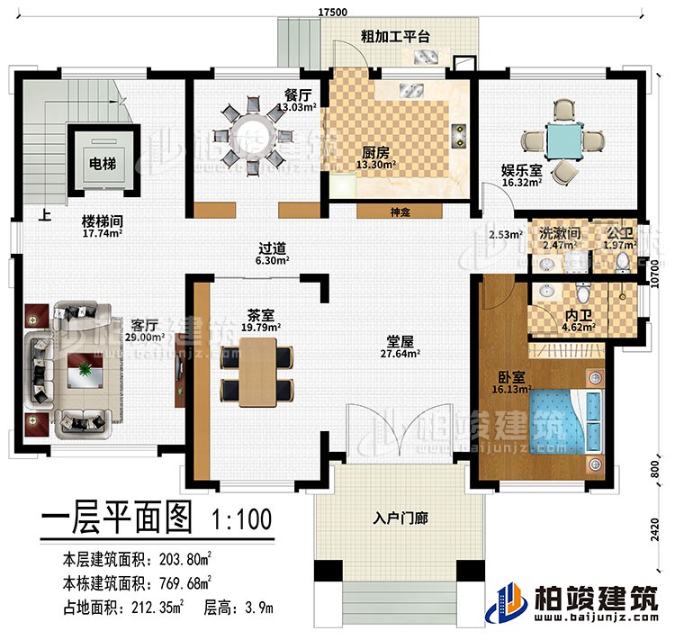 一層：入戶門廊、堂屋、神龕、茶室、過道、客廳、餐廳、廚房、娛樂室、樓梯間、電梯、洗漱間、臥室、公衛(wèi)、內(nèi)衛(wèi)、粗加工平臺