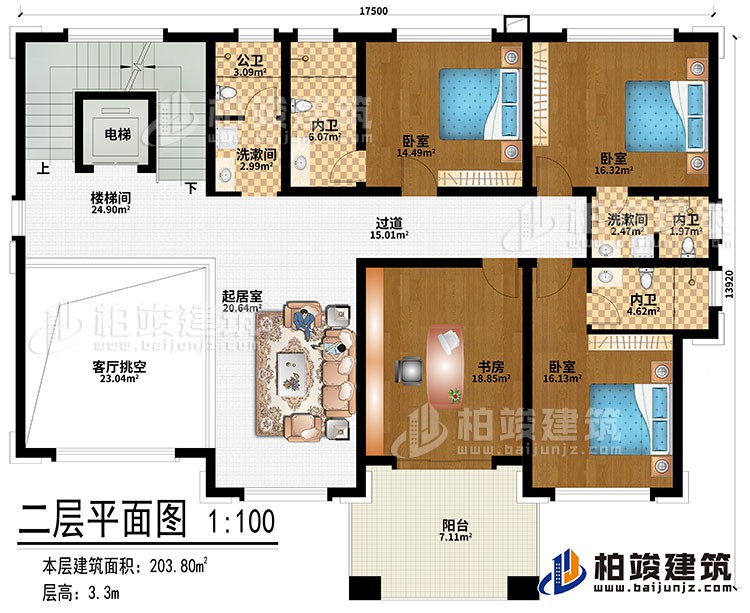 二層：客廳挑空、樓梯間、電梯、起居室、書房、3臥室、2洗漱間、公衛(wèi)、3內(nèi)衛(wèi)、陽臺、過道