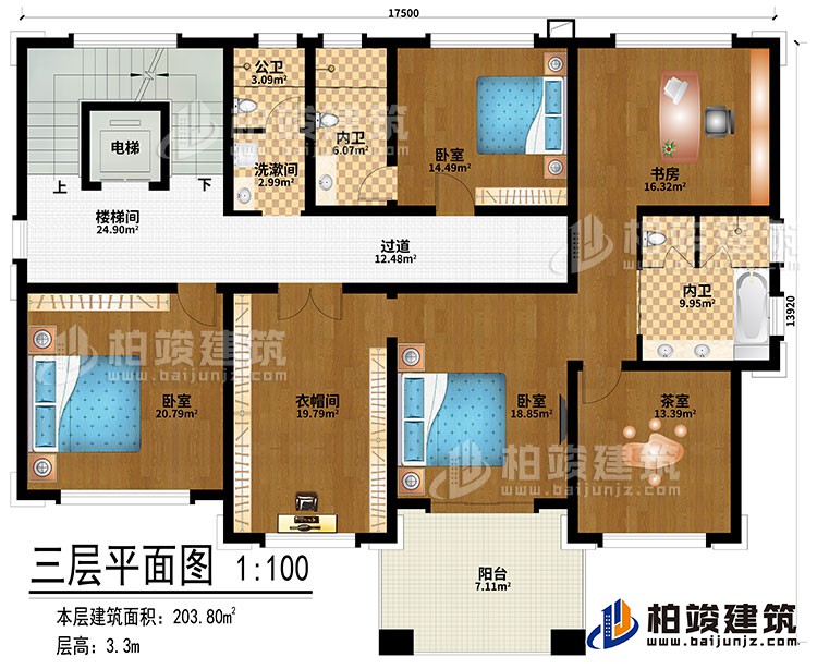 三層：樓梯間、過道、電梯、3臥室、衣帽間、茶室、書房、洗漱間、公衛(wèi)、2內(nèi)衛(wèi)、陽臺