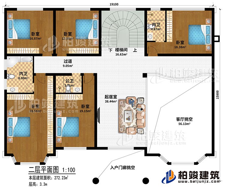 二層：客廳挑空、起居室、樓梯間、過(guò)道、5臥室、公衛(wèi)、2內(nèi)衛(wèi)、入戶(hù)門(mén)廊挑空