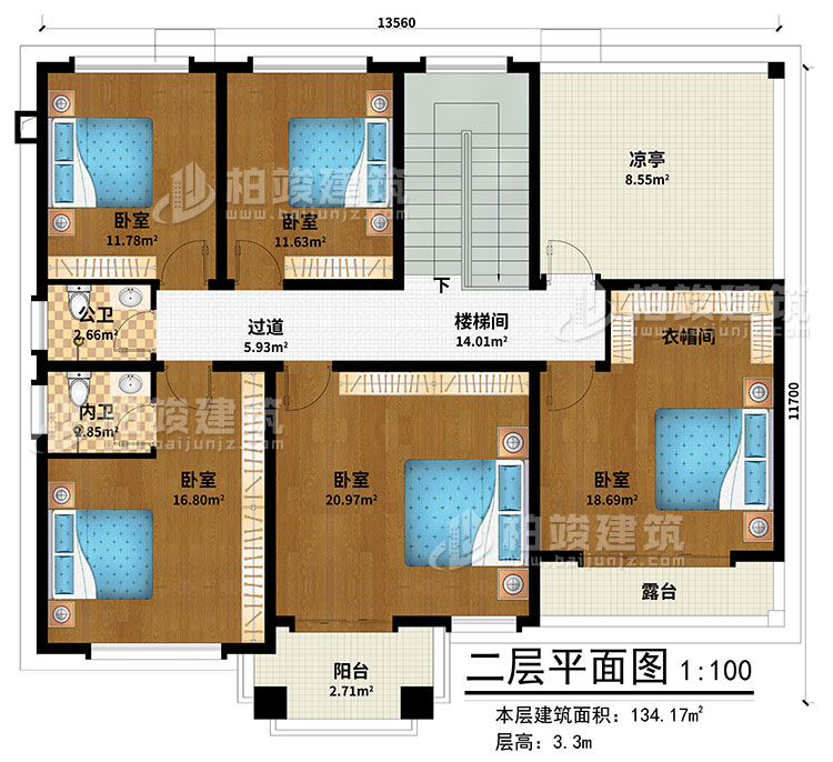 二層：樓梯間、過道、5臥室、衣帽間、公衛(wèi)、內(nèi)衛(wèi)、陽(yáng)臺(tái)、涼亭、露臺(tái)